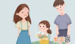 青春期如何进行亲子沟通 亲子沟通的方法