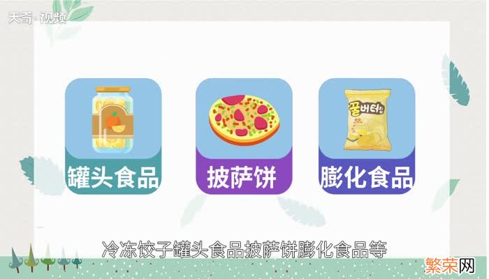 速食食品有哪些 速食食品有哪些产品