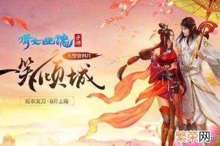 怎么在电脑上多开倩女幽魂 倩女幽魂多开器电脑版