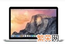 Mac恢复出厂系统操作方法 mac恢复出厂系统版本