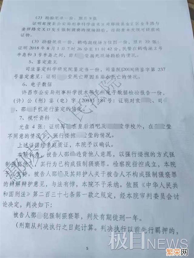 湖北经济学院厕所门事件始末 湖经厕所事件始末门