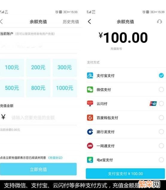 好用的充电桩查询app 充电桩查询APP哪个好