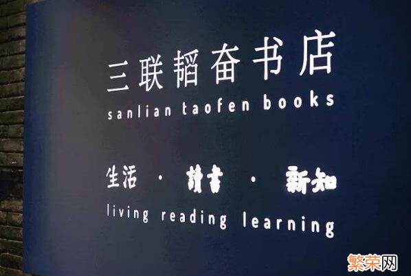 十大游戏网站排行榜 北京十大书店排名