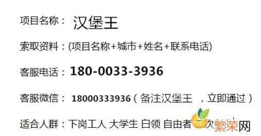 2022年实木地板加盟哪个牌子赚钱 汉堡王加盟要多少钱