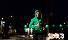 夜跑减肥的正确方法 夜跑减肥的正确方法介绍