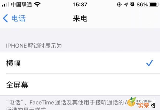 来看看有什么新功能和黑科技 ios14有什么新功能