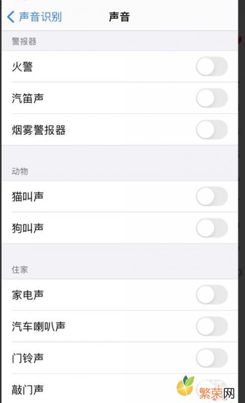 来看看有什么新功能和黑科技 ios14有什么新功能