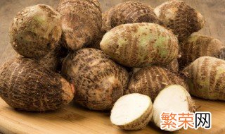 削了皮的芋头怎么保存 保存芋头的步骤