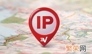 ipv4和ipv6的区别 ipv4和ipv6的区别介绍