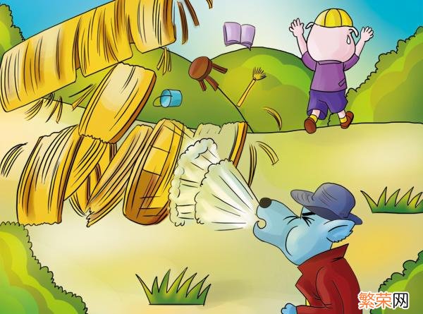 tianqi.com 三只小猪的故事