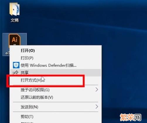 AI文件怎么打开 ai文件怎么打开