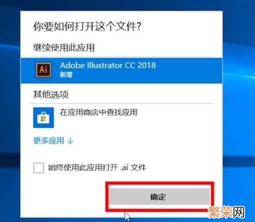 AI文件怎么打开 ai文件怎么打开