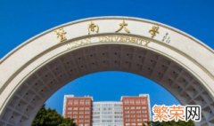 暨南大学在哪里 暨南大学的位置