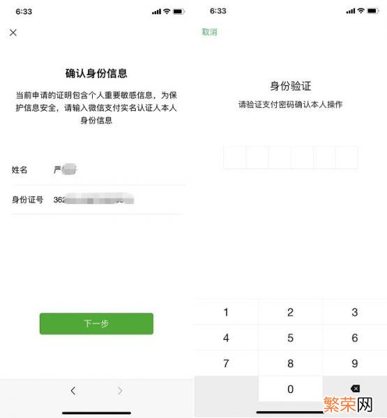 微信账单明细删除恢复教程 老公把微信账单明细删除怎么恢复