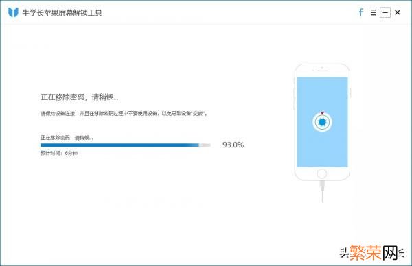 不用电脑一招解决iphone锁屏密码 40秒破iphone锁屏密码是真的吗