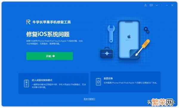 不用电脑一招解决iphone锁屏密码 40秒破iphone锁屏密码是真的吗