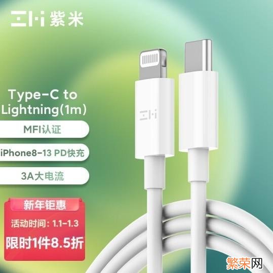 iphone12充电器哪个品牌好 苹果第三方充电器哪个好