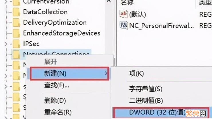 显示适配器一直有感叹号怎么解决 电脑网络显示感叹号怎么解决