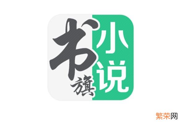 交友软件app排行榜前十名 最好用的电子书阅读器app