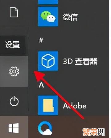 win10耳机没声音怎么设置 电脑耳机没声音怎么设置