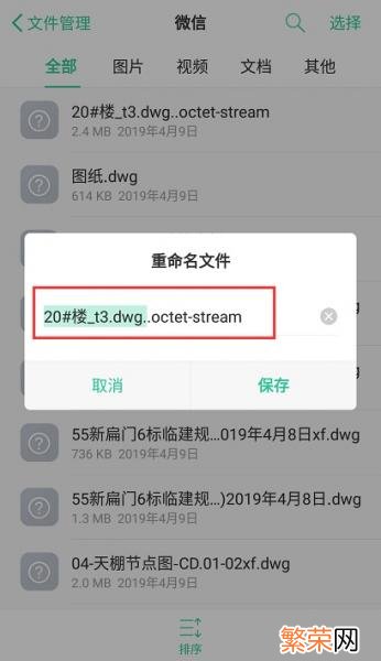 DWG是什么格式 dwg是什么格式文件