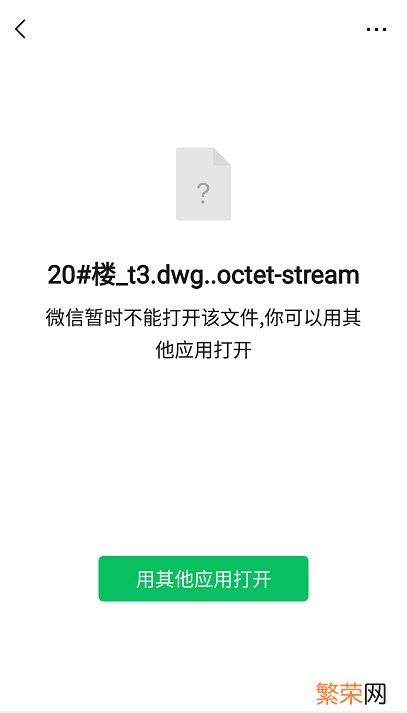 DWG是什么格式 dwg是什么格式文件