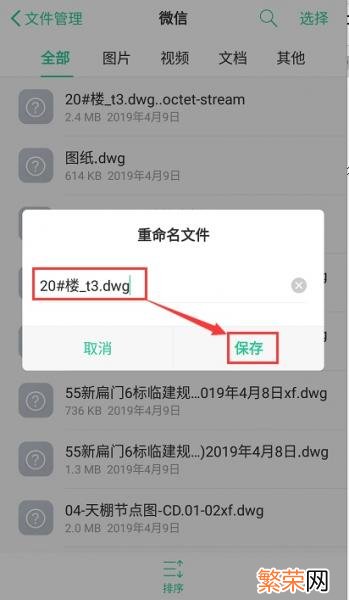 DWG是什么格式 dwg是什么格式文件