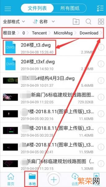 DWG是什么格式 dwg是什么格式文件