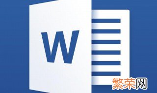 word排版注意技巧 word如何排版