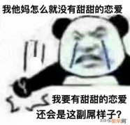 男朋友七夕朋友圈发这个什么意思 七夕朋友圈配图文字单身