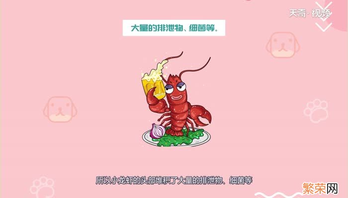 小龙虾为什么要剪头小龙虾要剪头的原因