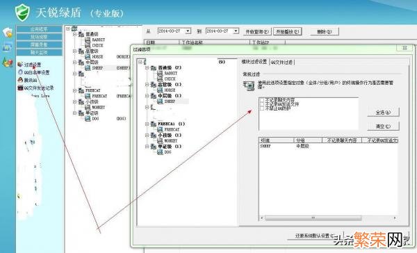 文件夹加密功能介绍 免费文件夹加密软件