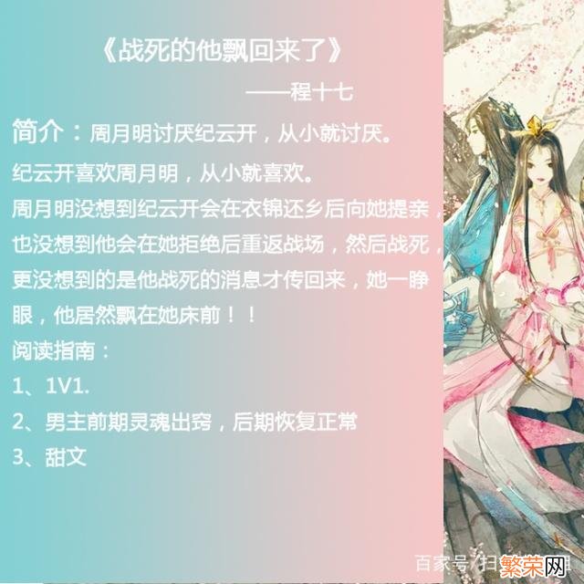 良心推荐:好看的古代言情小说 好看的古代小说推荐超经典知乎