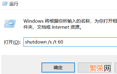 电脑快捷键大全 win8关机快捷键是什么