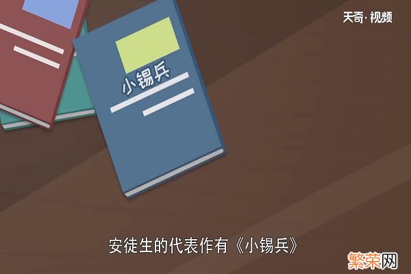 安徒生是哪个国家的 安徒生被誉为什么