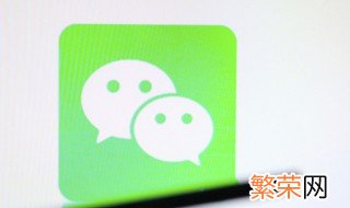 如何删除微信群 微信群怎么删除解散