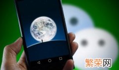 微信如何绑定QQ 微信怎样绑定QQ