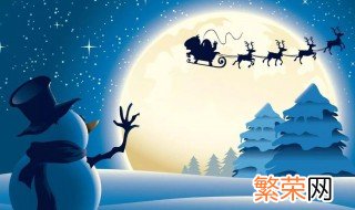 平安夜适合送什么礼物 平安夜送什么礼物好