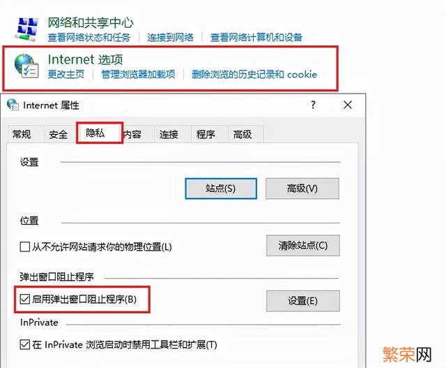 如果电脑总是弹出恶心的广告怎么办 电脑老是弹出恶心的广告怎么解决