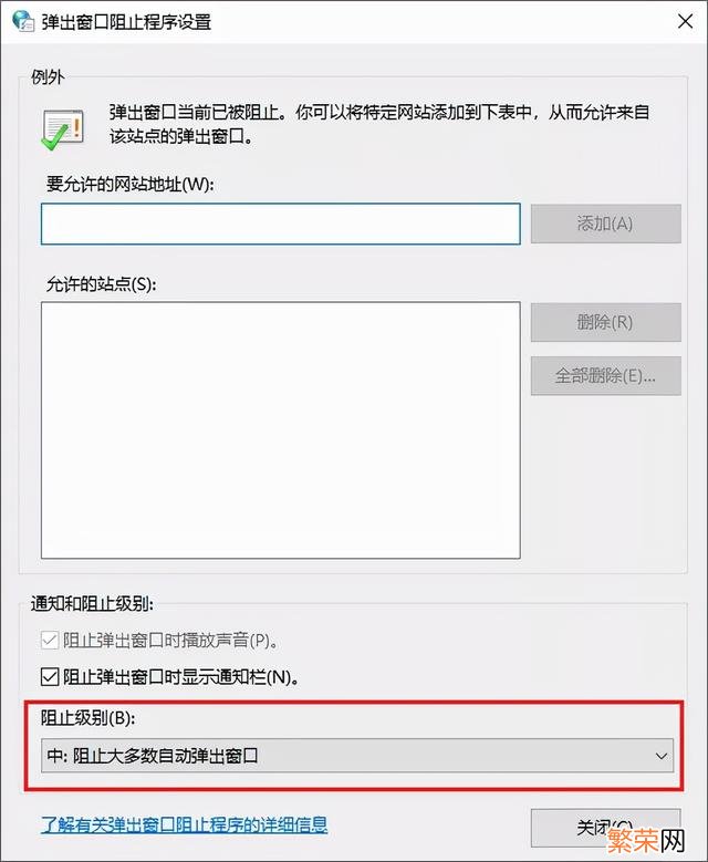 如果电脑总是弹出恶心的广告怎么办 电脑老是弹出恶心的广告怎么解决