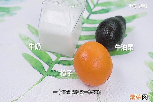 牛油果怎么吃 牛油果的吃法