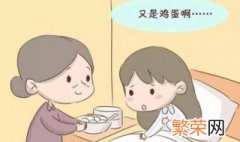 正确坐月子方法 如何坐月子