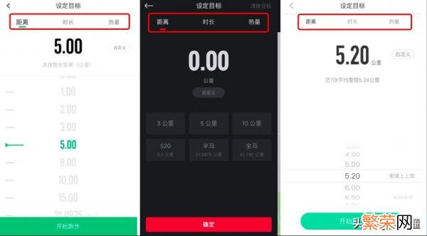 好用的6款跑步软件app介绍 跑步软件记录路程app哪个好用