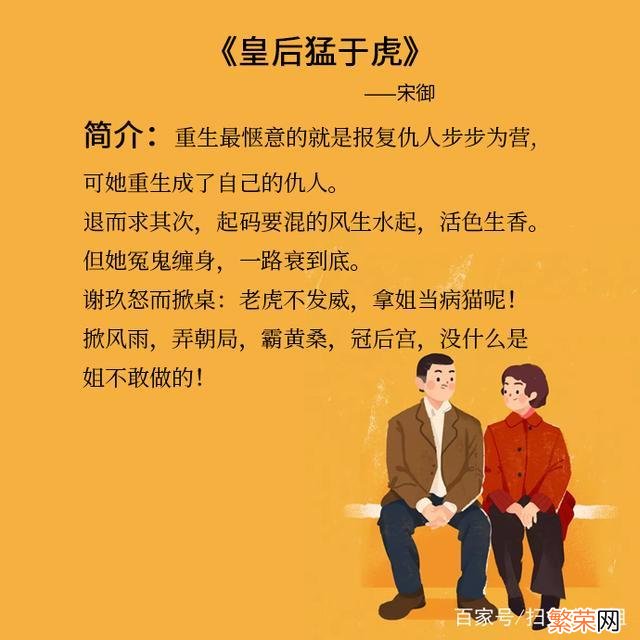 超级好看的古代言情小说推荐 好看的古代言情小说高质量文笔好