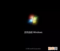 Windows windos7启动后黑屏