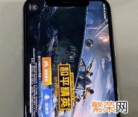 更新ios14王者荣耀闪退 王者荣耀闪退ios解决方法