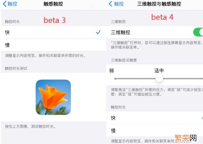 更新ios14王者荣耀闪退 王者荣耀闪退ios解决方法