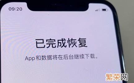 更新ios14王者荣耀闪退 王者荣耀闪退ios解决方法