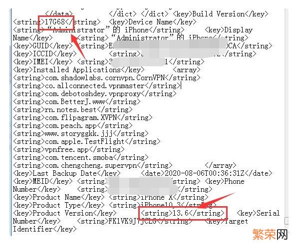 更新ios14王者荣耀闪退 王者荣耀闪退ios解决方法