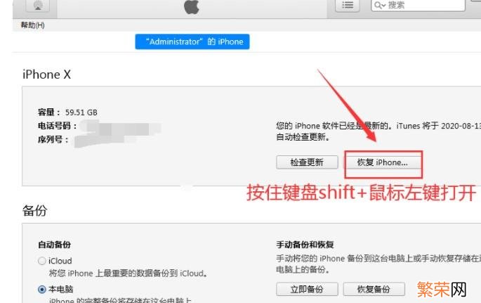 更新ios14王者荣耀闪退 王者荣耀闪退ios解决方法